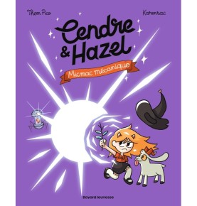 Cendre et Hazel, Tome 06