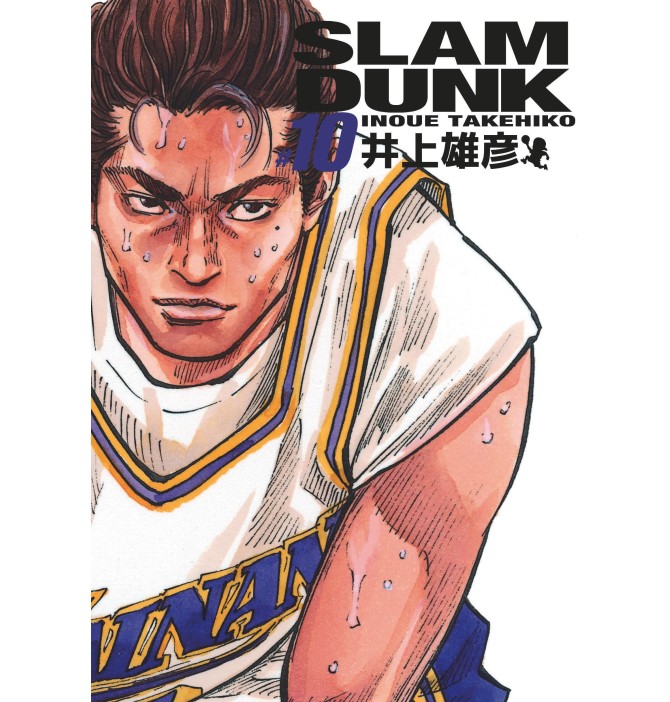 Slam Dunk deluxe - Tome 10