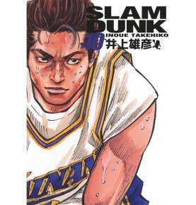 Slam Dunk deluxe - Tome 10