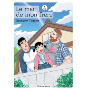 Le mari de mon frère - tome 4