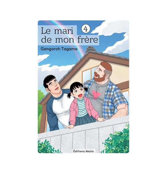 Le mari de mon frère - tome 4
